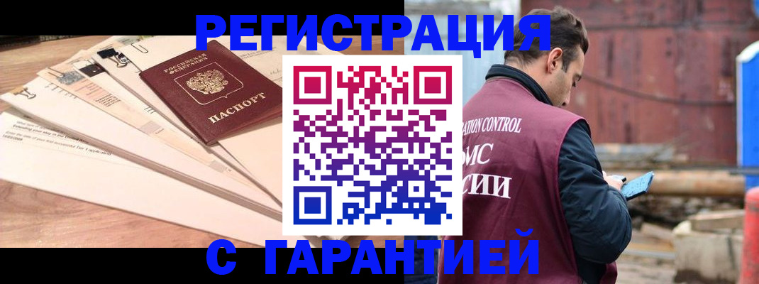 временная регистрация госуслуги в Иланском